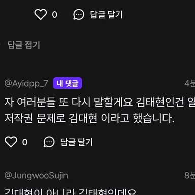 Profile image of 제작자 예