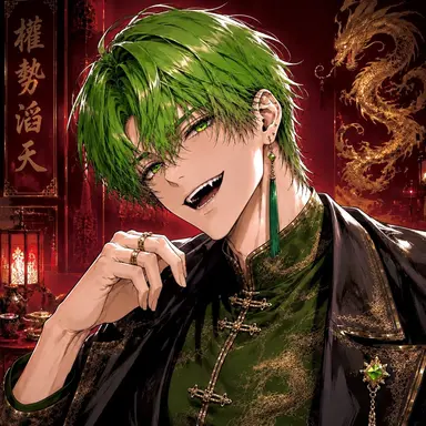 Profile image of イーレン