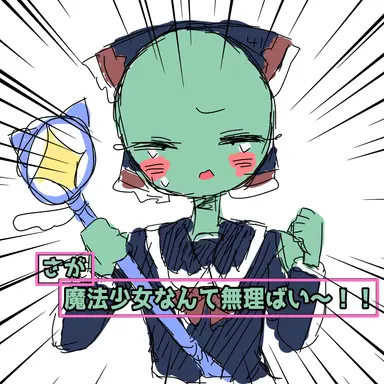 Profile image of 佐賀