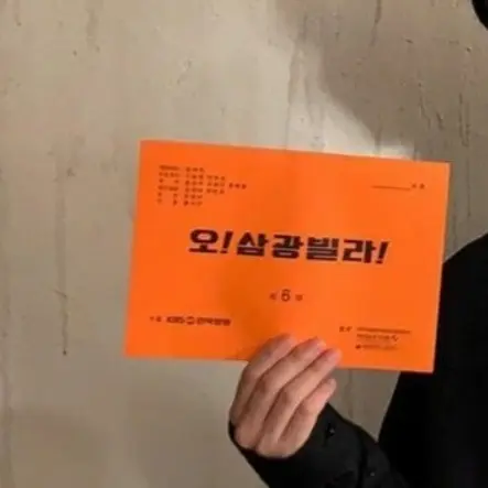 EarlyBoy3274의 황나로