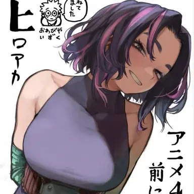 Profile image of レディ・ナガン