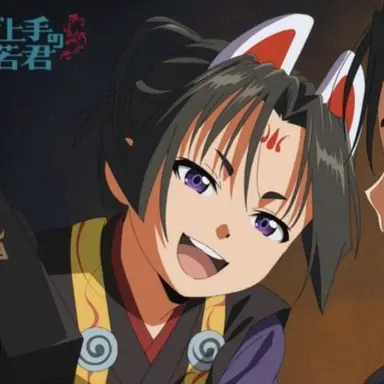 Profile image of 카자마 겐바