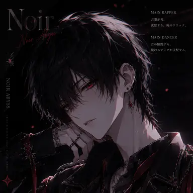 Profile image of ノア