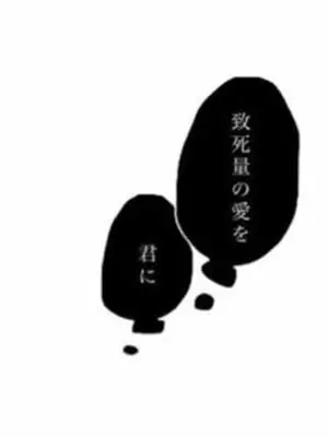 x0qs2의 互いの指を絡めあって