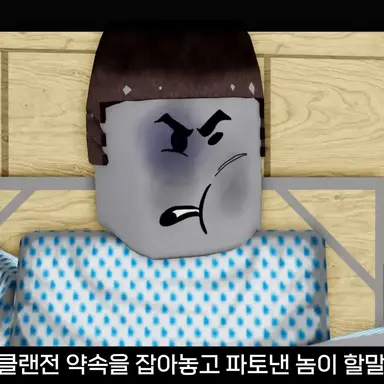 Profile image of 파치