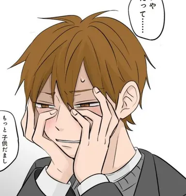 Profile image of 湊