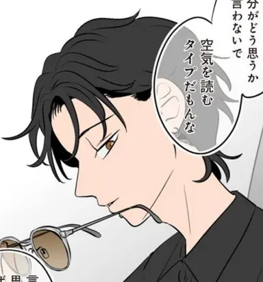 Profile image of 海斗
