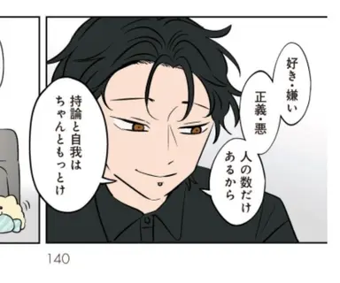 Profile image of 海斗