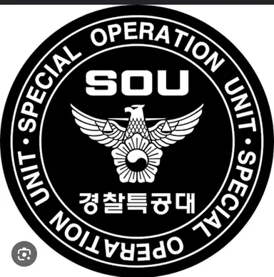 Profile image of 경찰과 경찰특공대