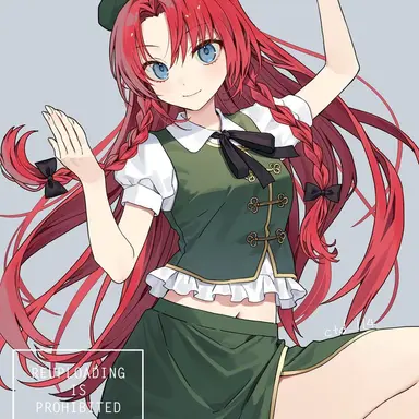 Profile image of 美鈴