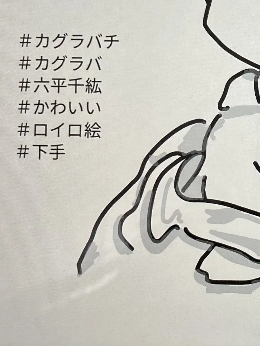 MeagerBaker2290의 千紘が子供化しちゃった！？