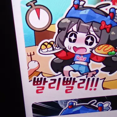 Profile image of 벨키