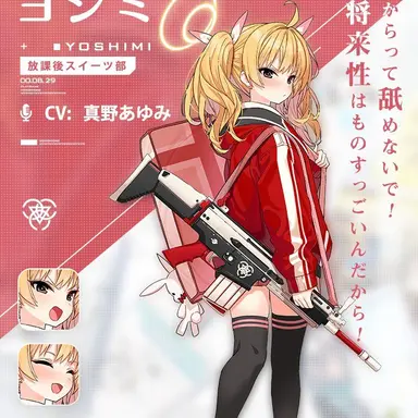 Profile image of 伊原木ヨシミ