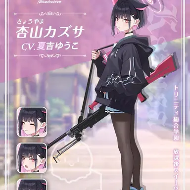 Profile image of 杏山カズサ