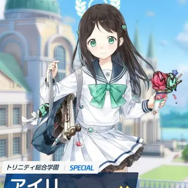Profile image of 栗村アイリ