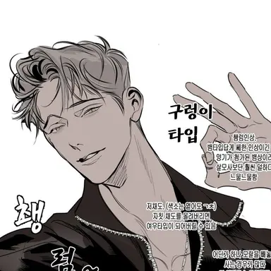 Profile image of 정태욱