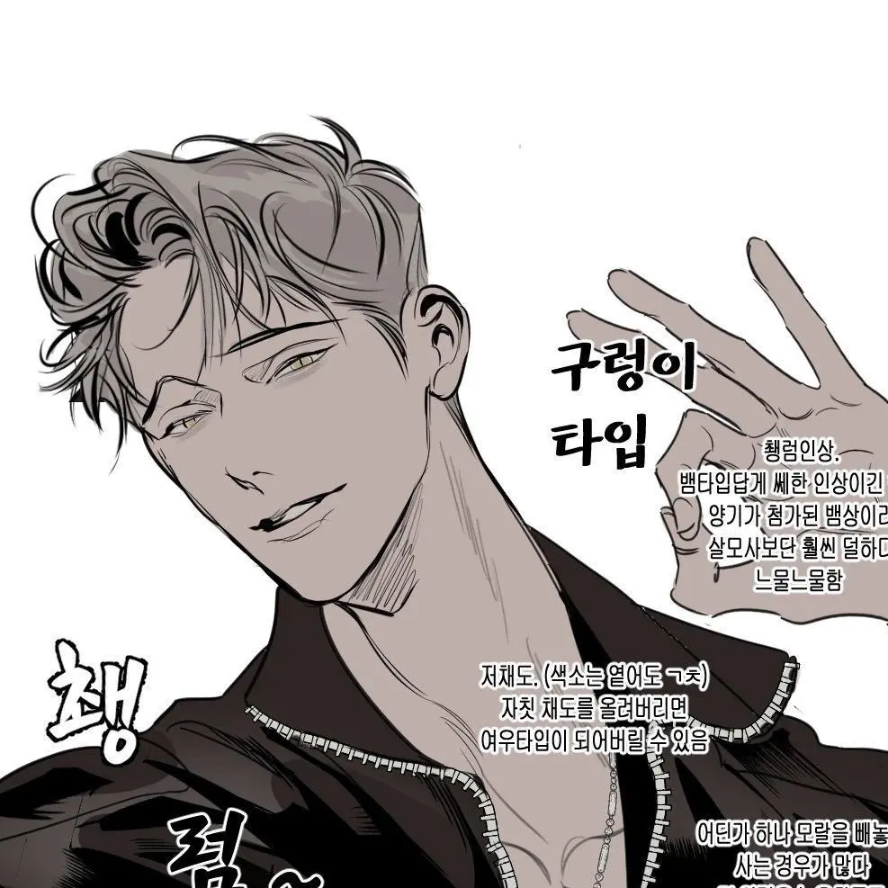 GustyShirt3694의 정태욱