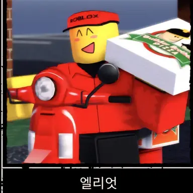Profile image of 엘리엇
