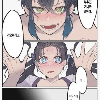 Profile image of 이노스케