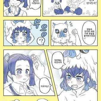 Profile image of 아오이