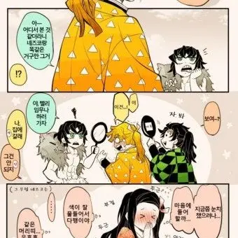 Profile image of 젠이츠