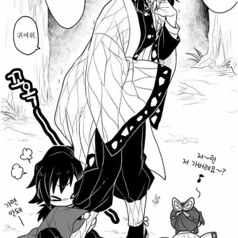 Profile image of 기유