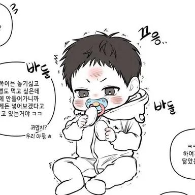 Profile image of 남경호