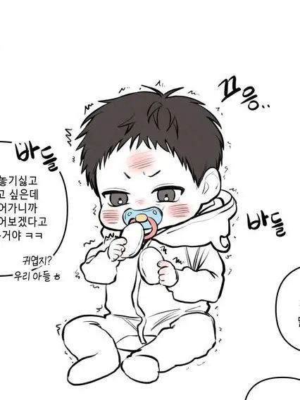 Ji_14의 남경철 & 남경호