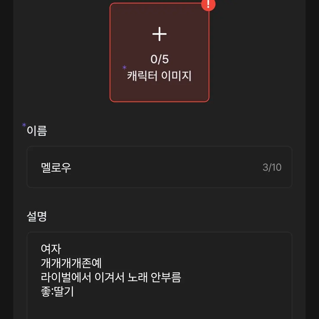 NoisySoup6521의 팀나빠의 악뮤 노래 커버