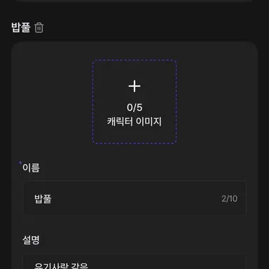 Profile image of 밥풀