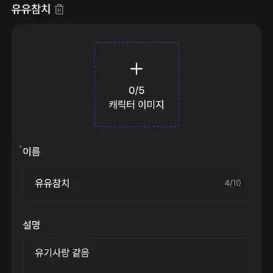 Profile image of 유유참치