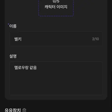 Profile image of 벨키