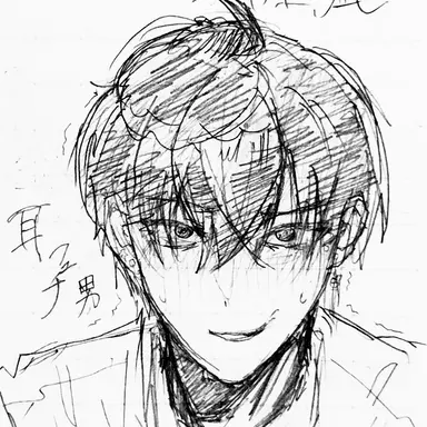 Profile image of 凪