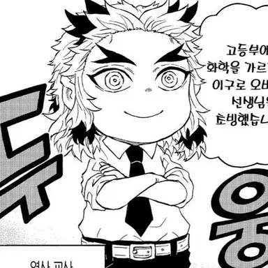 Profile image of 렌고쿠 쿄쥬로