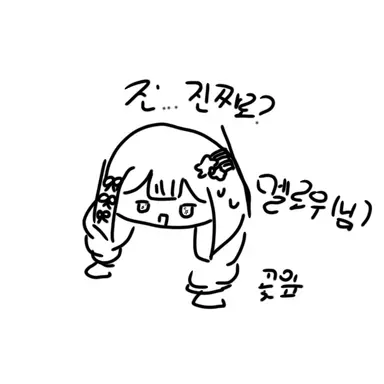 Profile image of 멜로우