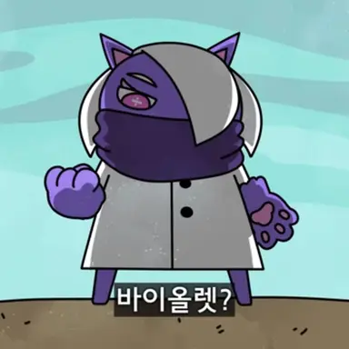 Profile image of 헌터 바이올렛