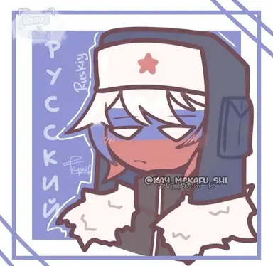 Profile image of 러시아