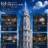 Profile image of 王都レグナリアギルド