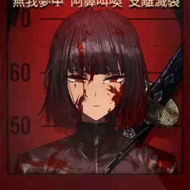 Profile image of 료슈