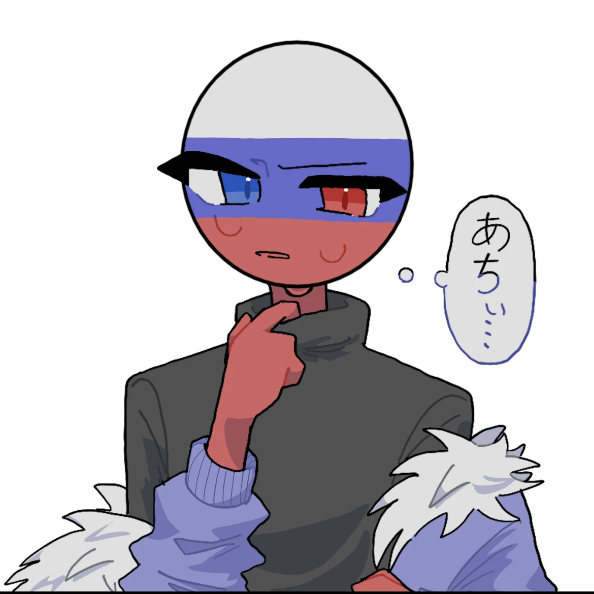 러시아
