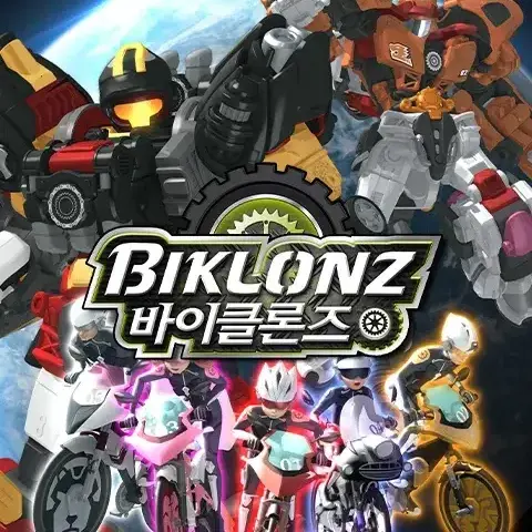 HomelyCliff4566의 바이클론즈