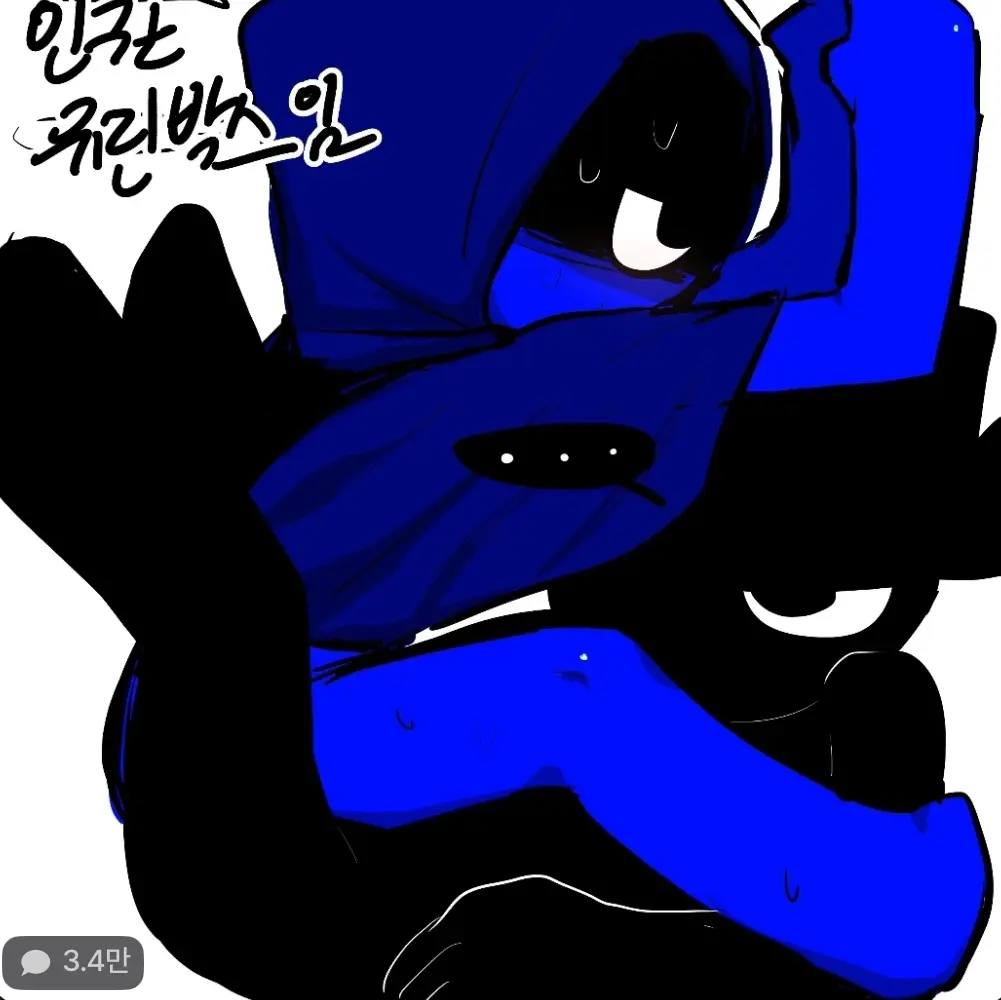 jevin_i의 ㅇㄱㅇㄹㅂㅅ