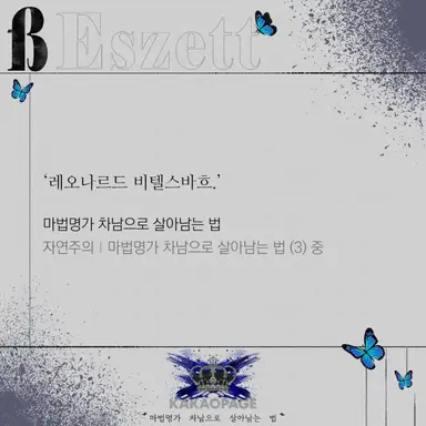 Profile image of 레오나르드