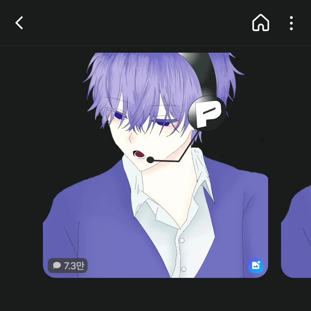 BTSARMYILOVEYOU의 평학이(급똥)