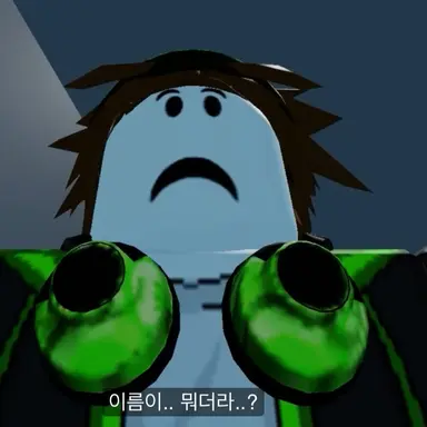 Profile image of 코루