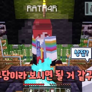 Profile image of 라더