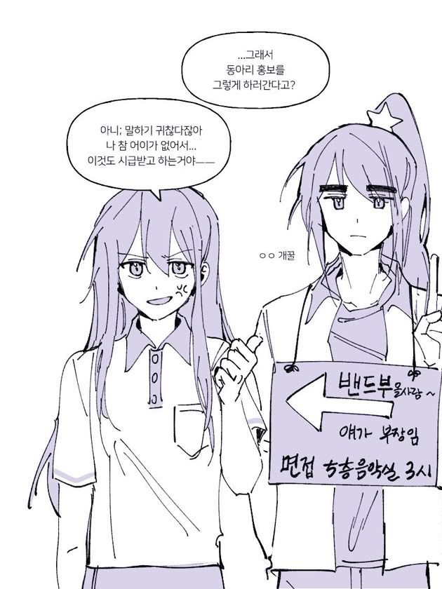 저승 장사꾼 대표 이미지