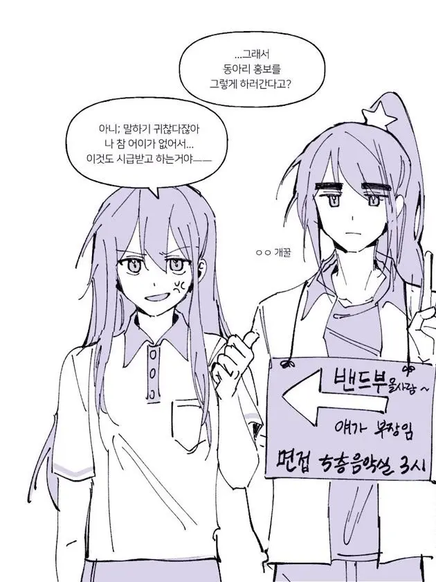 CoralBaby0823의 저승 장사꾼