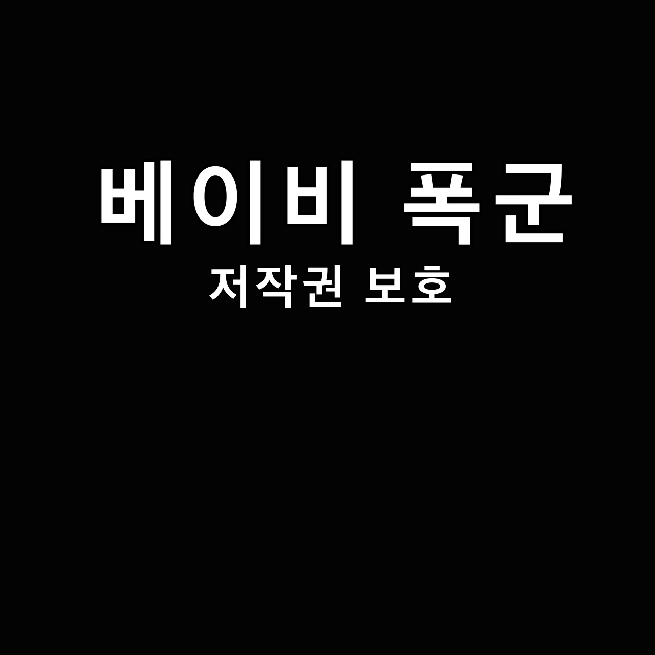 NuttyHyena9142의 에이단 아세라드