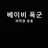 에이단
